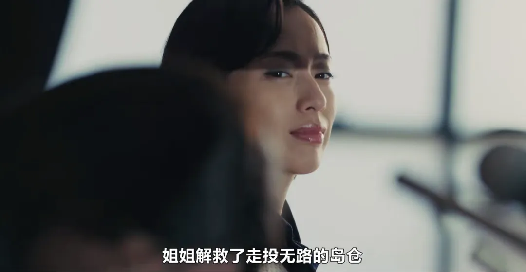 《地狱占星师》：户田惠梨香演的细木数子，把谎撒得像喝水一样自然