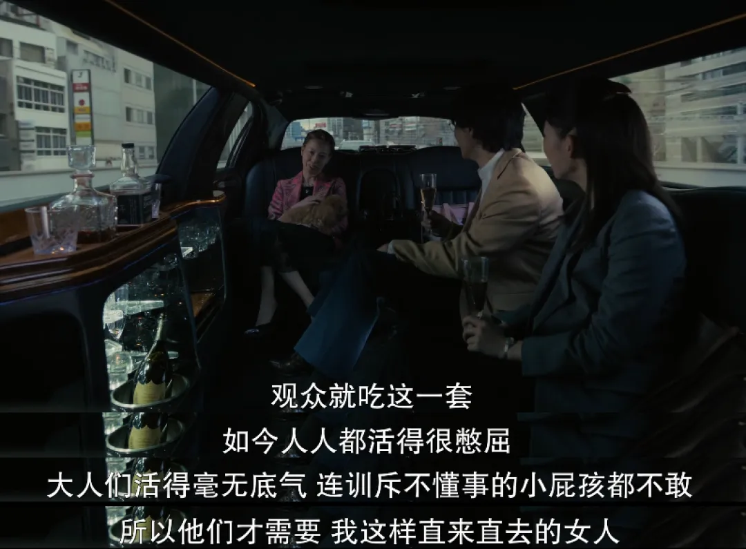《地狱占星师》：户田惠梨香演的细木数子，把谎撒得像喝水一样自然