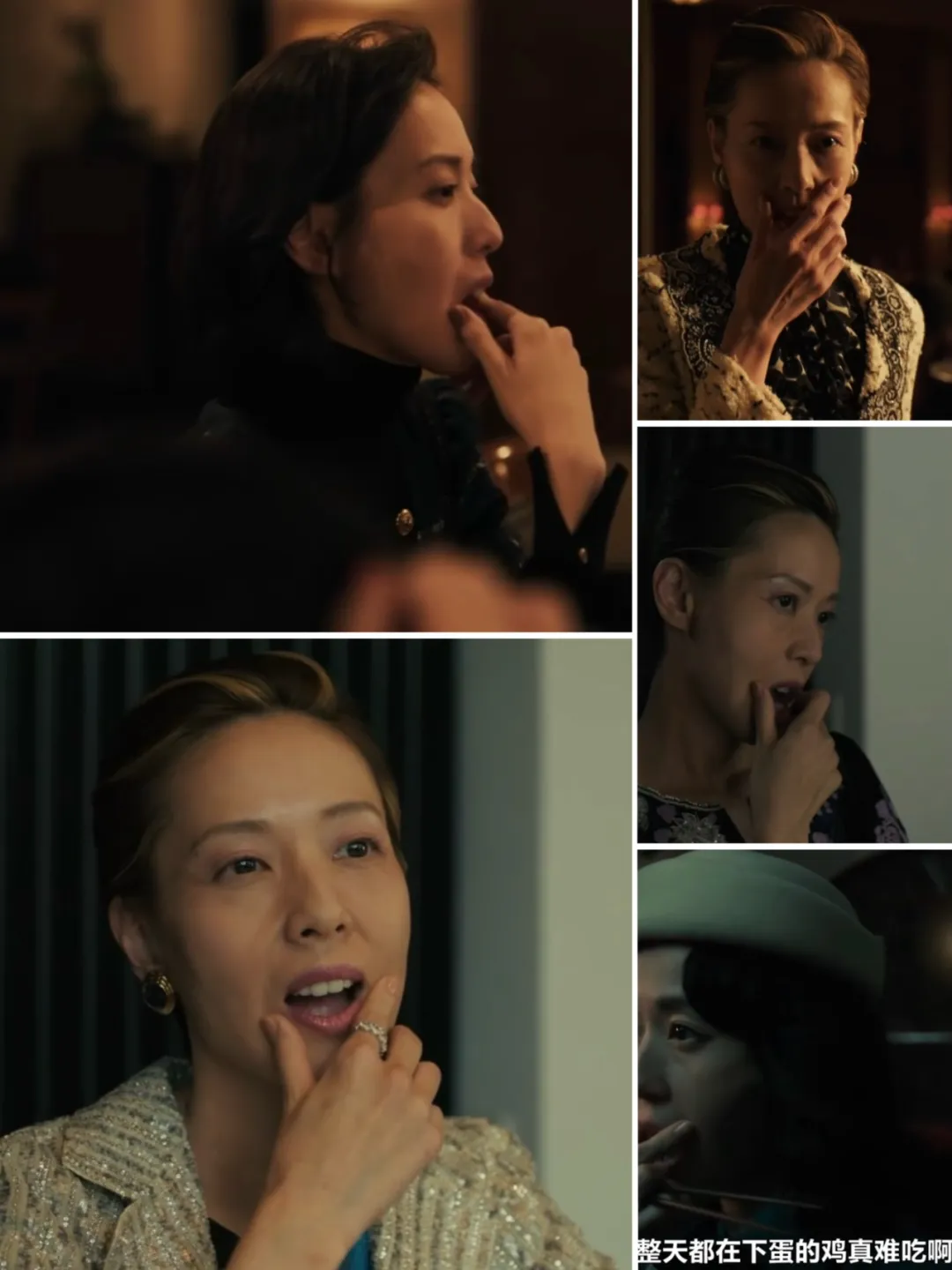 《地狱占星师》：户田惠梨香演的细木数子，把谎撒得像喝水一样自然