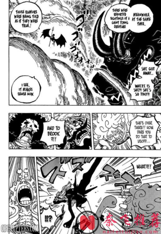 海賊王1178話高畫質版：噩夢的結束，尼卡路飛擊敗伊姆大人