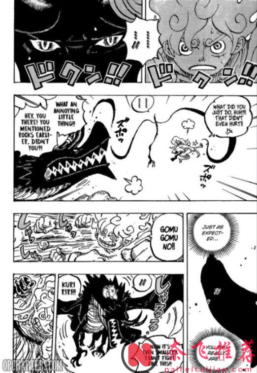 海賊王1178話高畫質版：噩夢的結束，尼卡路飛擊敗伊姆大人