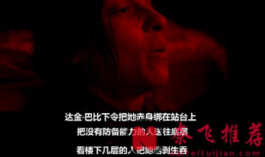 苦等5年的R級爆款《飢餓站臺2/飢餓斗室2/絕命大平臺2》，可能連導演都沒整明白在演什麼~