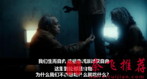 苦等5年的R級爆款《飢餓站臺2/飢餓斗室2/絕命大平臺2》，可能連導演都沒整明白在演什麼~