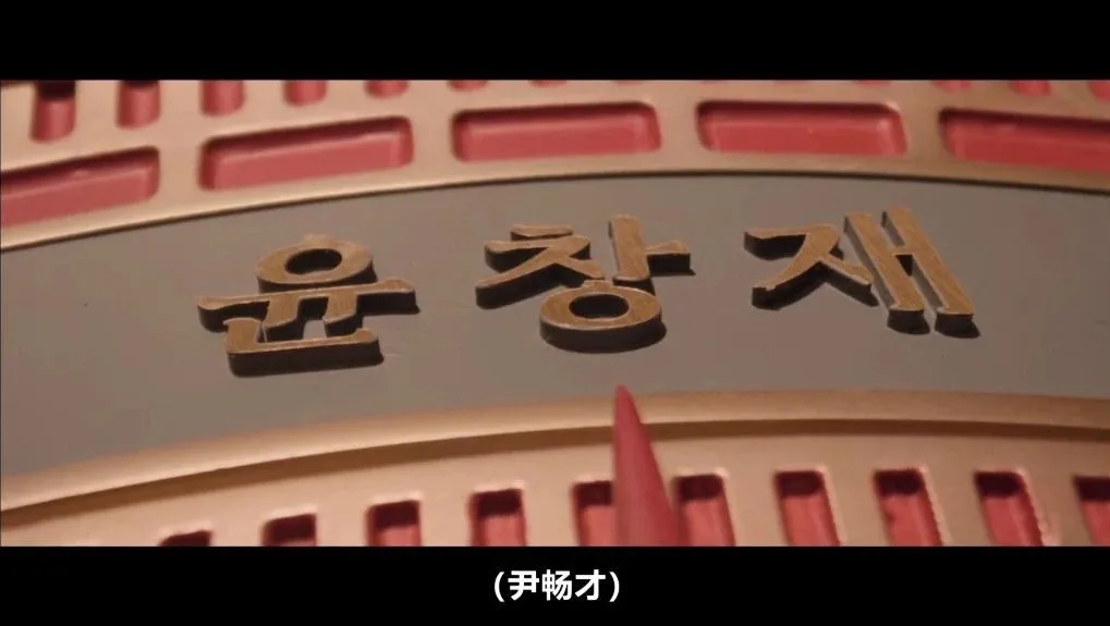 《無路可走：輪盤賭》第一集就狂飆演技，陣容炸裂，這部韓劇爽爆了！