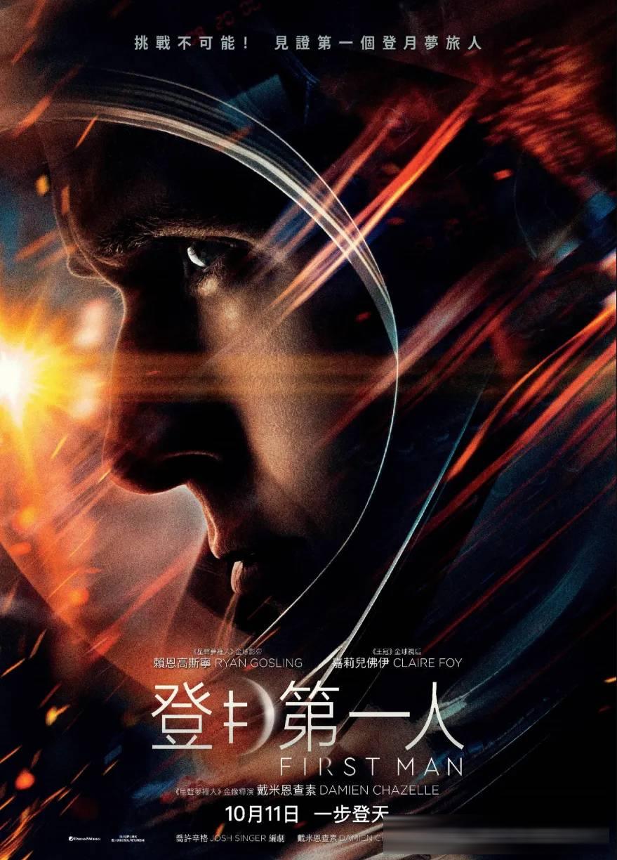 诺兰启蒙片单:《诺兰变奏曲》里提到的10部科幻电影