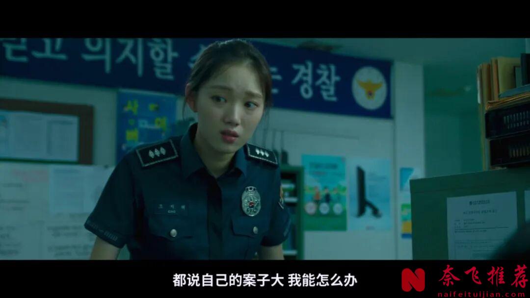 韩国双女主电影《女警/陀枪师奶x新扎师姐/霹雳娇锋》，揭露灰色产业，上映前遭抵制！