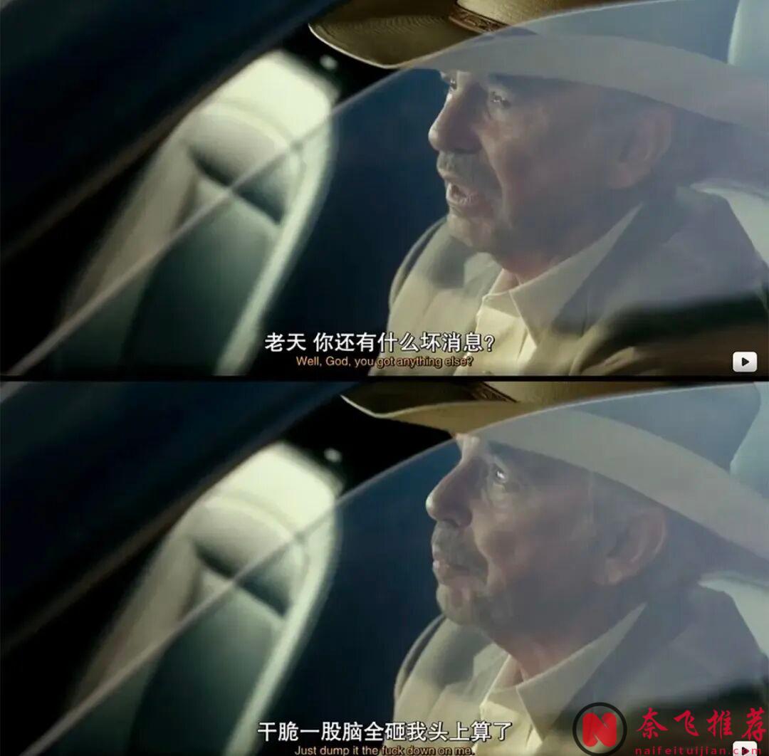 爆肝刷完，堪比《黃石》的上頭美劇《石油天王/土地人》 第二季來了！