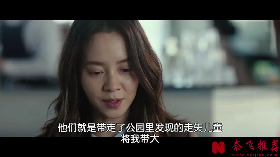 瘋批女神頂級獵殺，韓國懸疑大片《侵入者/惡‧回家/詭妹》，反轉再反轉