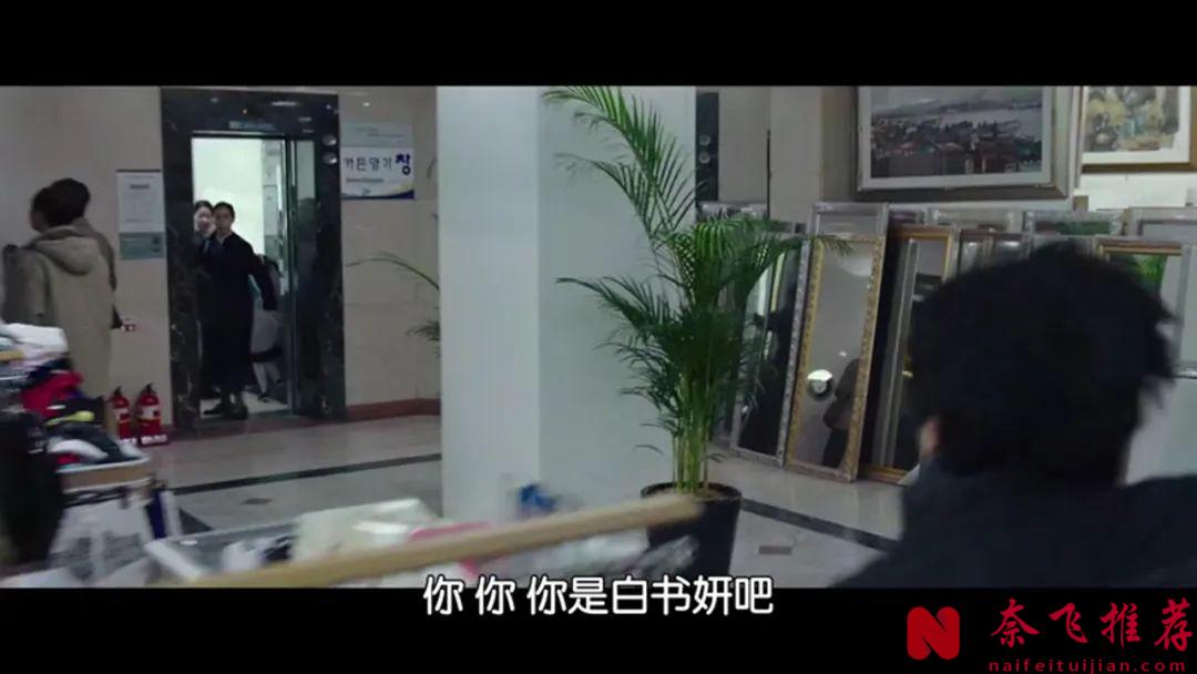 瘋批女神頂級獵殺，韓國懸疑大片《侵入者/惡‧回家/詭妹》，反轉再反轉