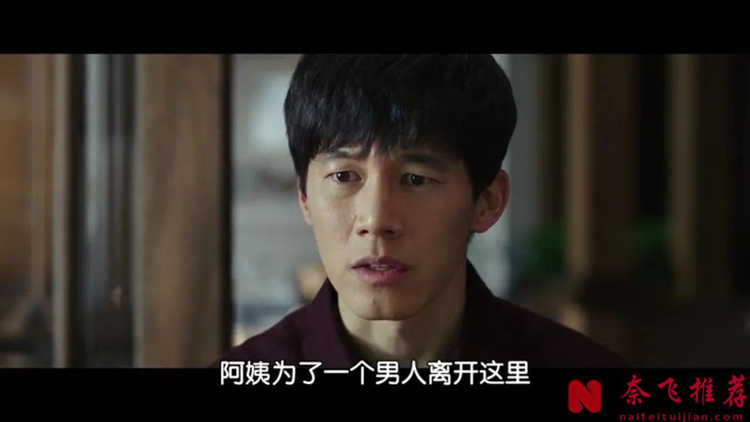 瘋批女神頂級獵殺，韓國懸疑大片《侵入者/惡‧回家/詭妹》，反轉再反轉