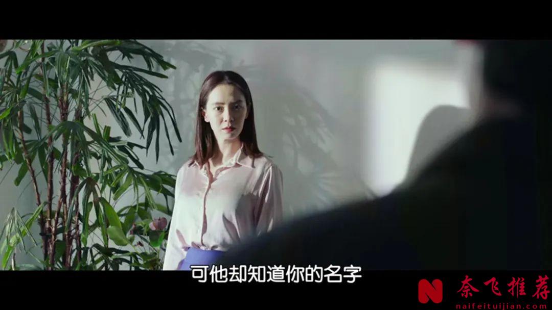 瘋批女神頂級獵殺，韓國懸疑大片《侵入者/惡‧回家/詭妹》，反轉再反轉