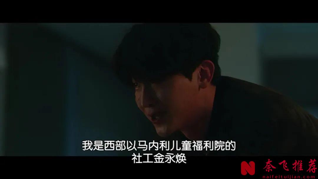 瘋批女神頂級獵殺，韓國懸疑大片《侵入者/惡‧回家/詭妹》，反轉再反轉