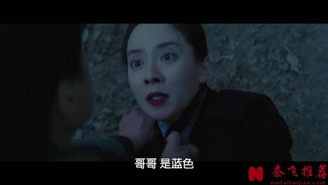 瘋批女神頂級獵殺，韓國懸疑大片《侵入者/惡‧回家/詭妹》，反轉再反轉