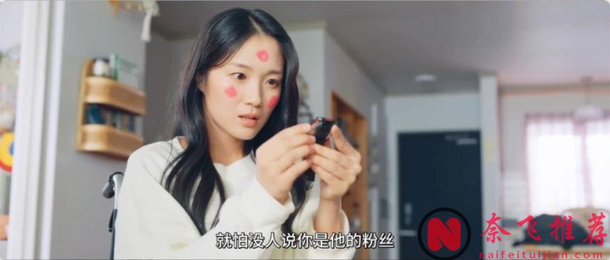 豆瓣9.0，這部近期最佳「穿越題材」韓劇太甜啦！