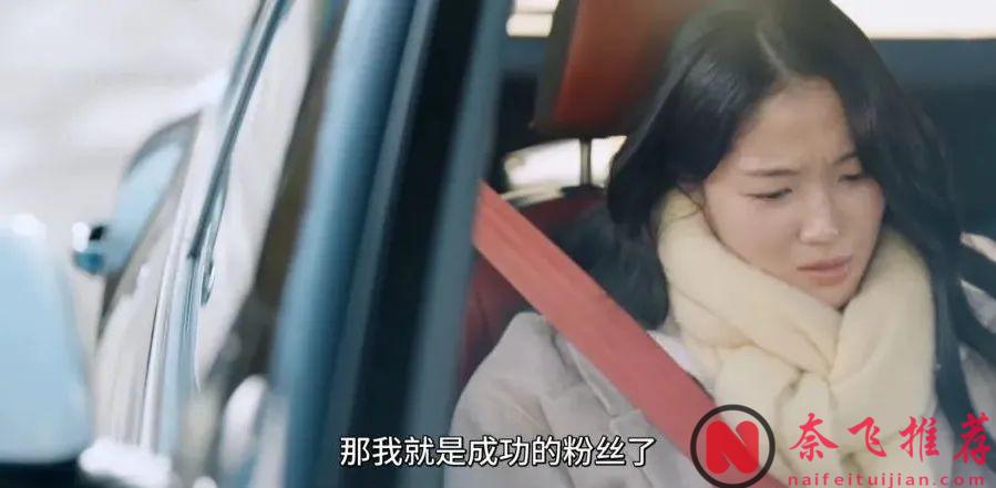 豆瓣9.0，這部近期最佳「穿越題材」韓劇太甜啦！