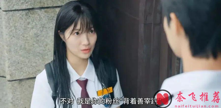 豆瓣9.0，這部近期最佳「穿越題材」韓劇太甜啦！