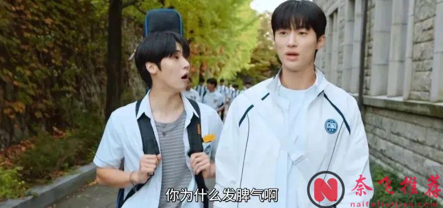 豆瓣9.0，這部近期最佳「穿越題材」韓劇太甜啦！