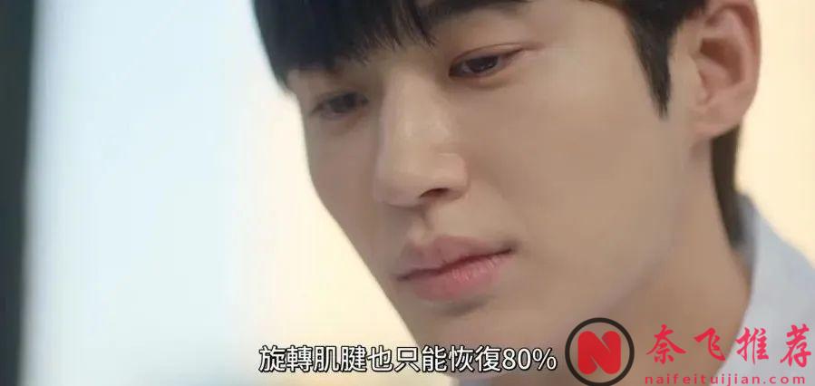 豆瓣9.0，這部近期最佳「穿越題材」韓劇太甜啦！