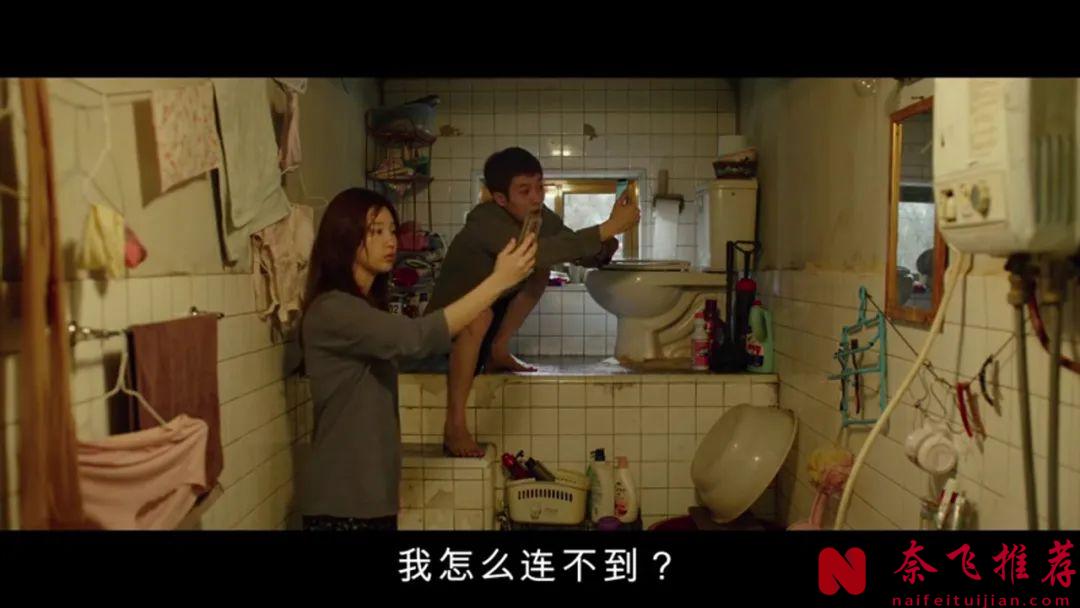 获奖无数的韩国高分电影《寄生虫/寄生上流/上流寄生族》，最难爬的叫阶梯，拍得太真实了