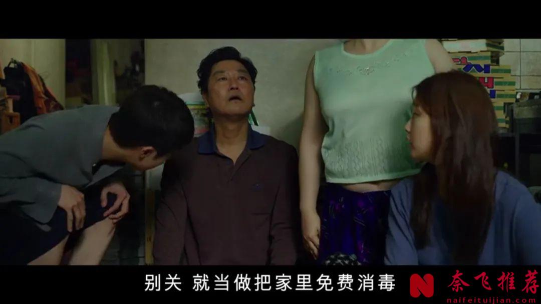 获奖无数的韩国高分电影《寄生虫/寄生上流/上流寄生族》，最难爬的叫阶梯，拍得太真实了