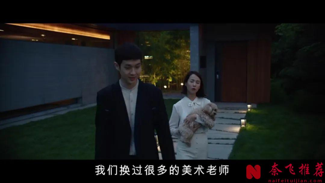 获奖无数的韩国高分电影《寄生虫/寄生上流/上流寄生族》，最难爬的叫阶梯，拍得太真实了