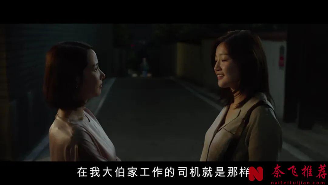 获奖无数的韩国高分电影《寄生虫/寄生上流/上流寄生族》，最难爬的叫阶梯，拍得太真实了