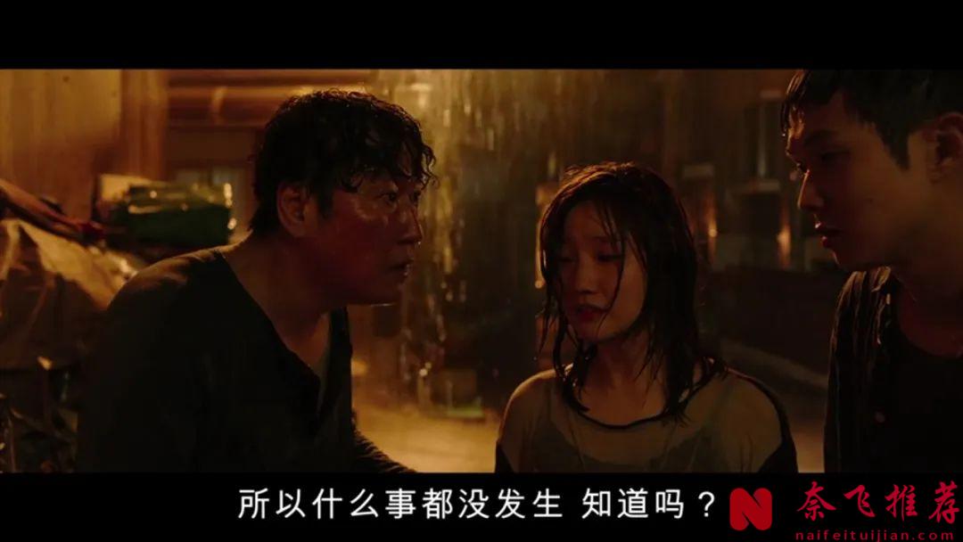 获奖无数的韩国高分电影《寄生虫/寄生上流/上流寄生族》，最难爬的叫阶梯，拍得太真实了