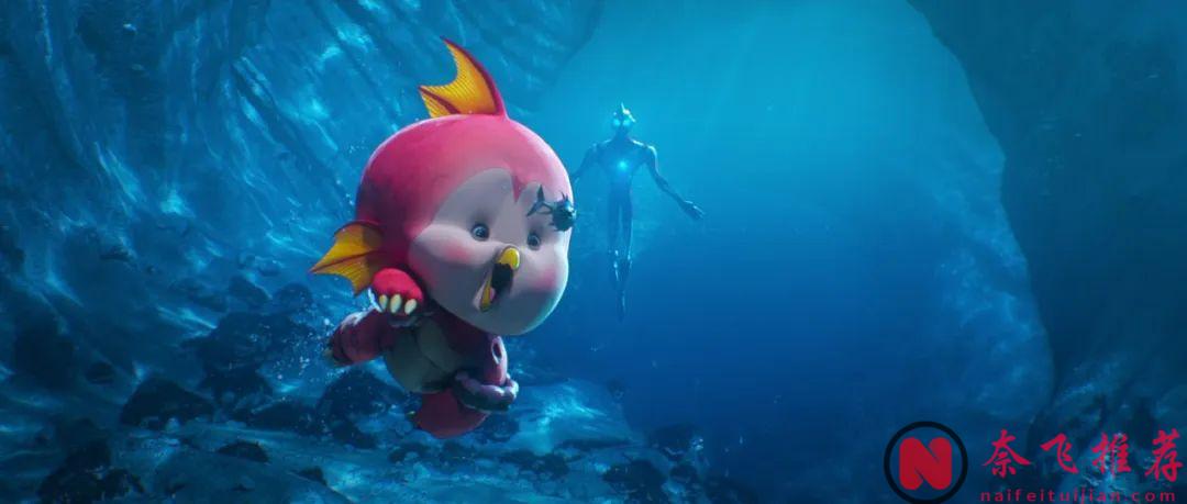 Netflix《三體》將拍完三部曲！好萌！奧特曼養小怪獸？