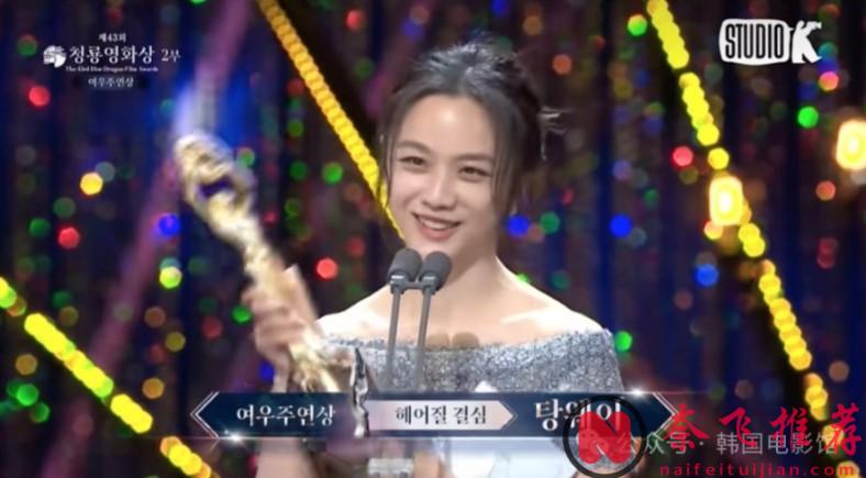 获奖无数，这部韩国悬疑神作《分手的决心/报复式分手》后劲太猛啦！