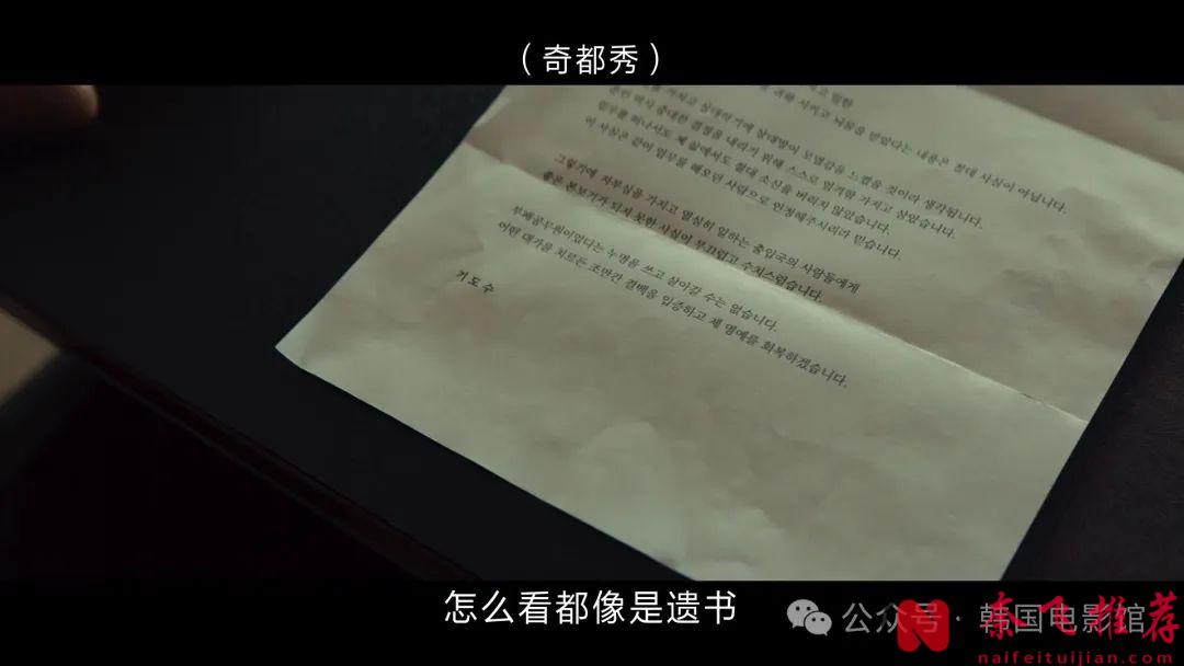 获奖无数，这部韩国悬疑神作《分手的决心/报复式分手》后劲太猛啦！