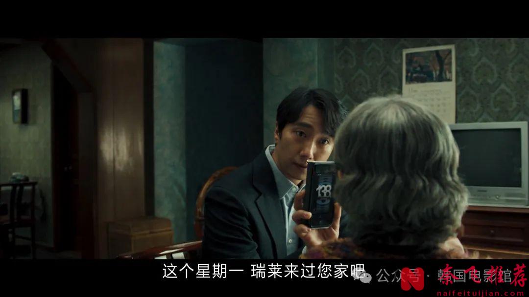 获奖无数，这部韩国悬疑神作《分手的决心/报复式分手》后劲太猛啦！