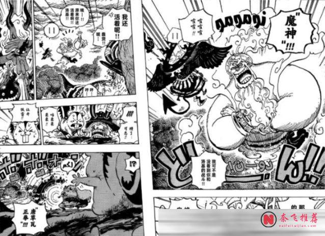 海賊王1189話：紅髮香克斯秒殺基德，革命軍幹部抵達艾爾巴夫