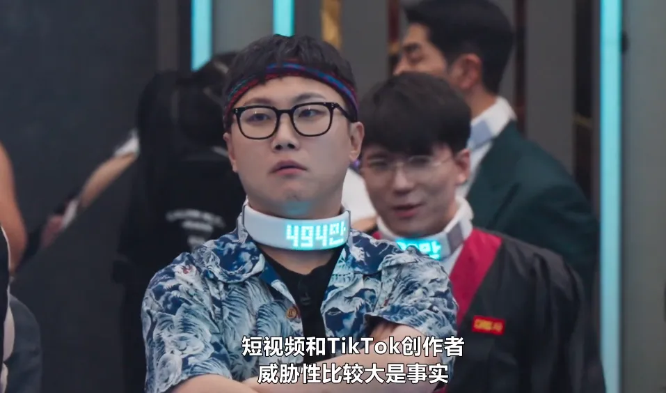 韩剧《激赞网红》：另类版“鱿鱼游戏”，揭露网红经济背后的残酷真相