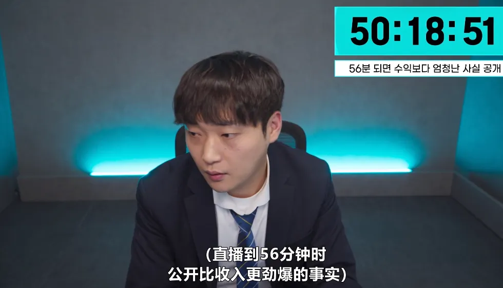 韩剧《激赞网红》：另类版“鱿鱼游戏”，揭露网红经济背后的残酷真相