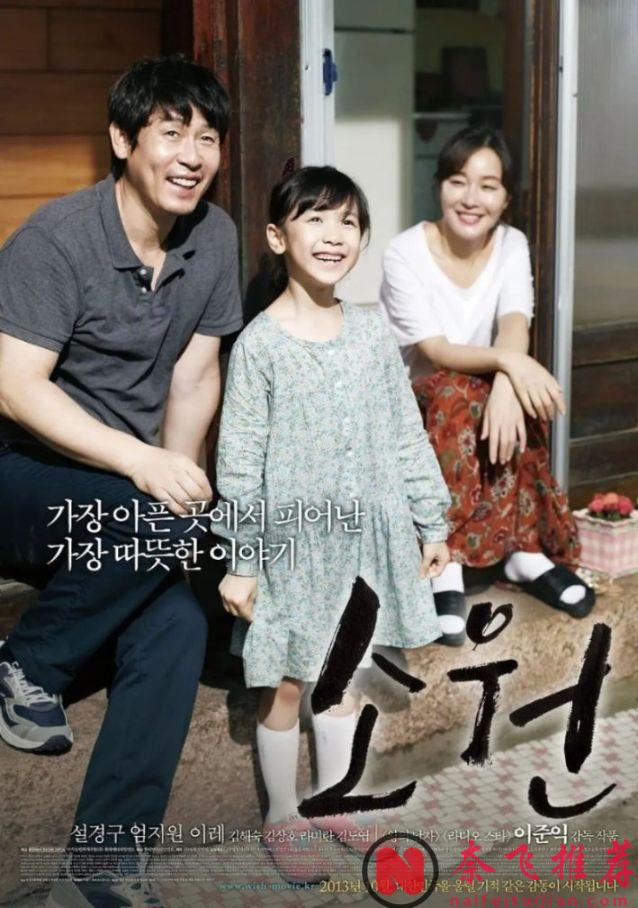 推荐5部备受争议的韩国电影，尺度破表，放现在估计都过不了审