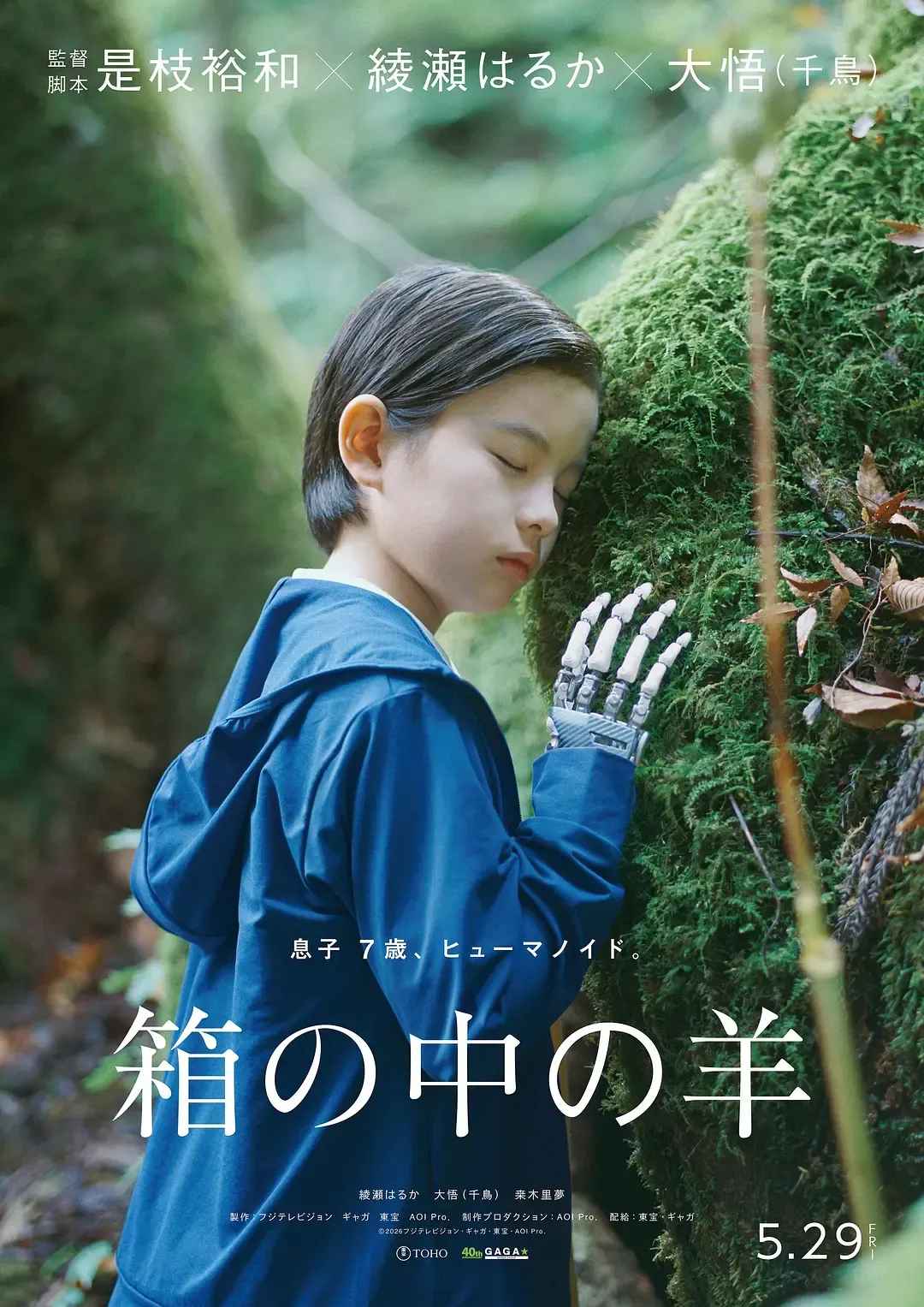 是枝裕和的电影:所有遗憾,都是来不及好好告别