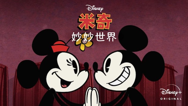 「2022年最新」十大Disney+動畫電影劇集推薦排行榜