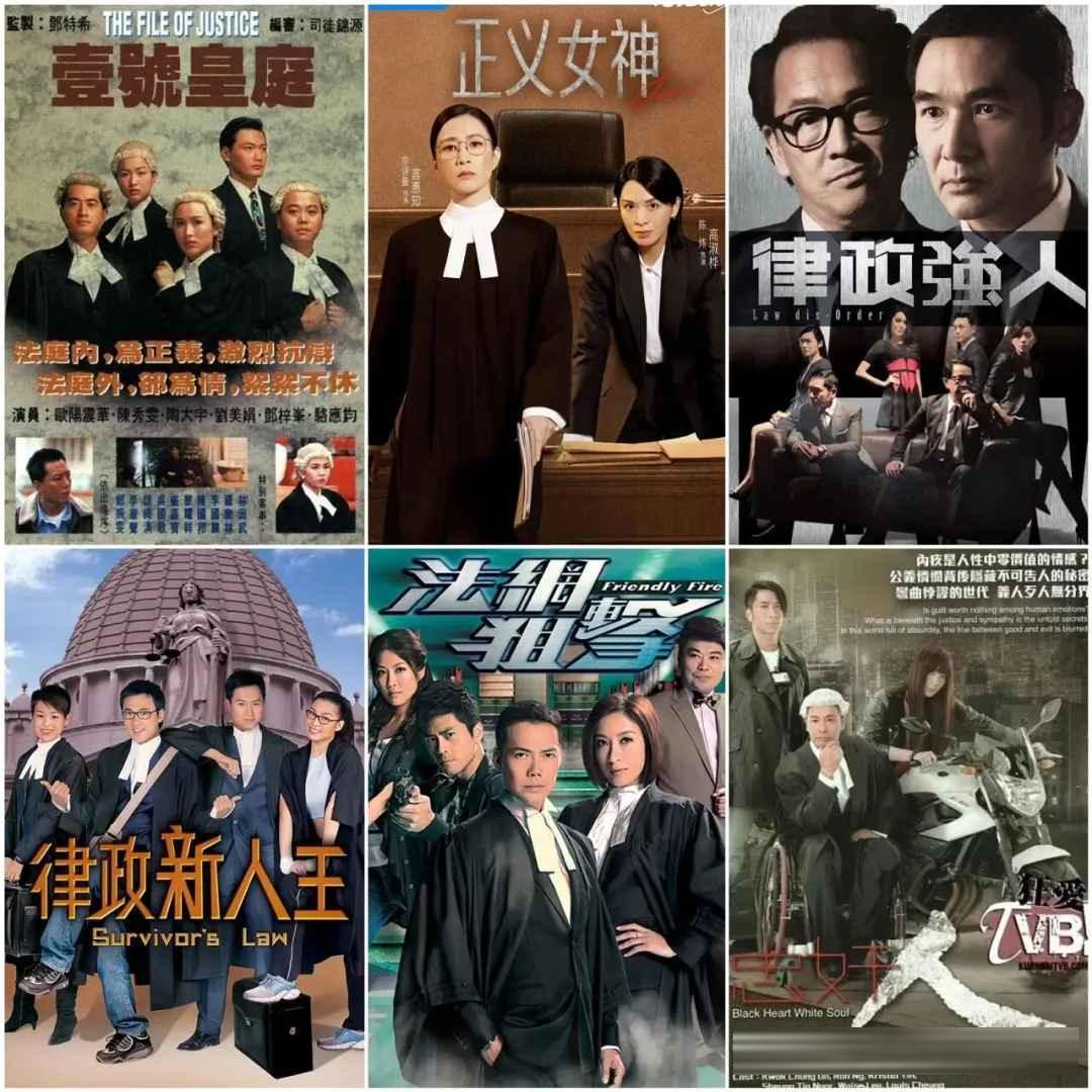 TVB 十大律政劇盤點：從《壹號皇庭》到《律政新人王》