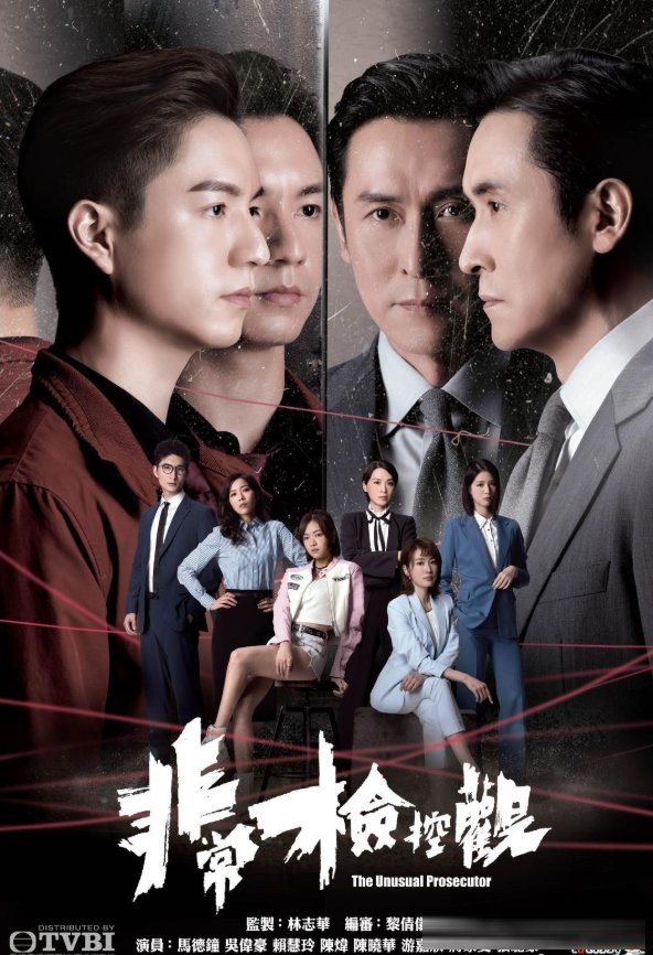 TVB 十大律政劇盤點：從《壹號皇庭》到《律政新人王》