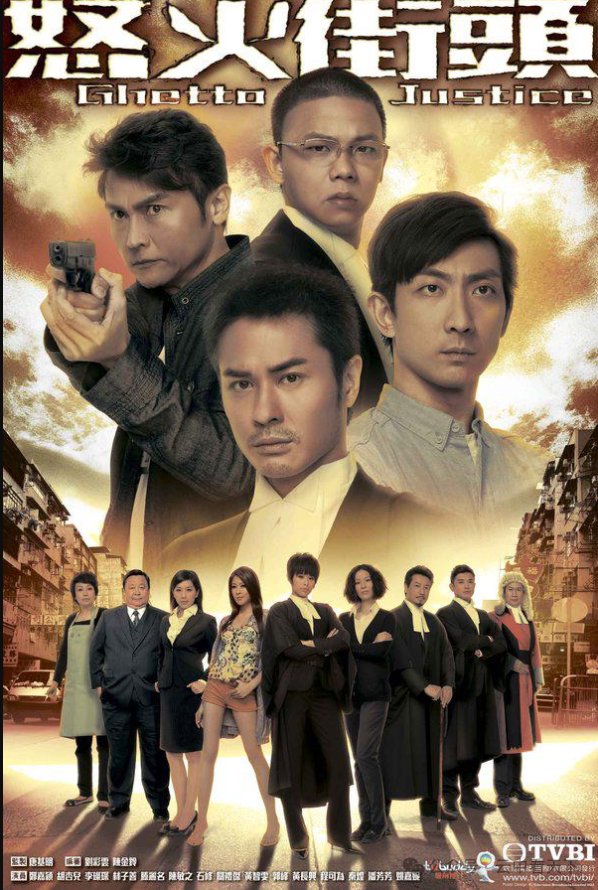 TVB 十大律政劇盤點：從《壹號皇庭》到《律政新人王》
