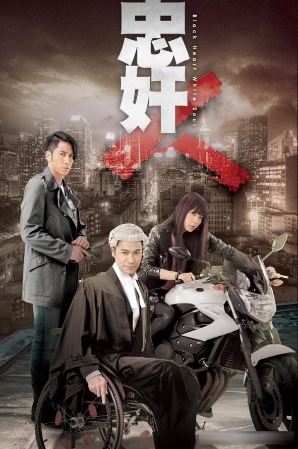 TVB 十大律政劇盤點：從《壹號皇庭》到《律政新人王》