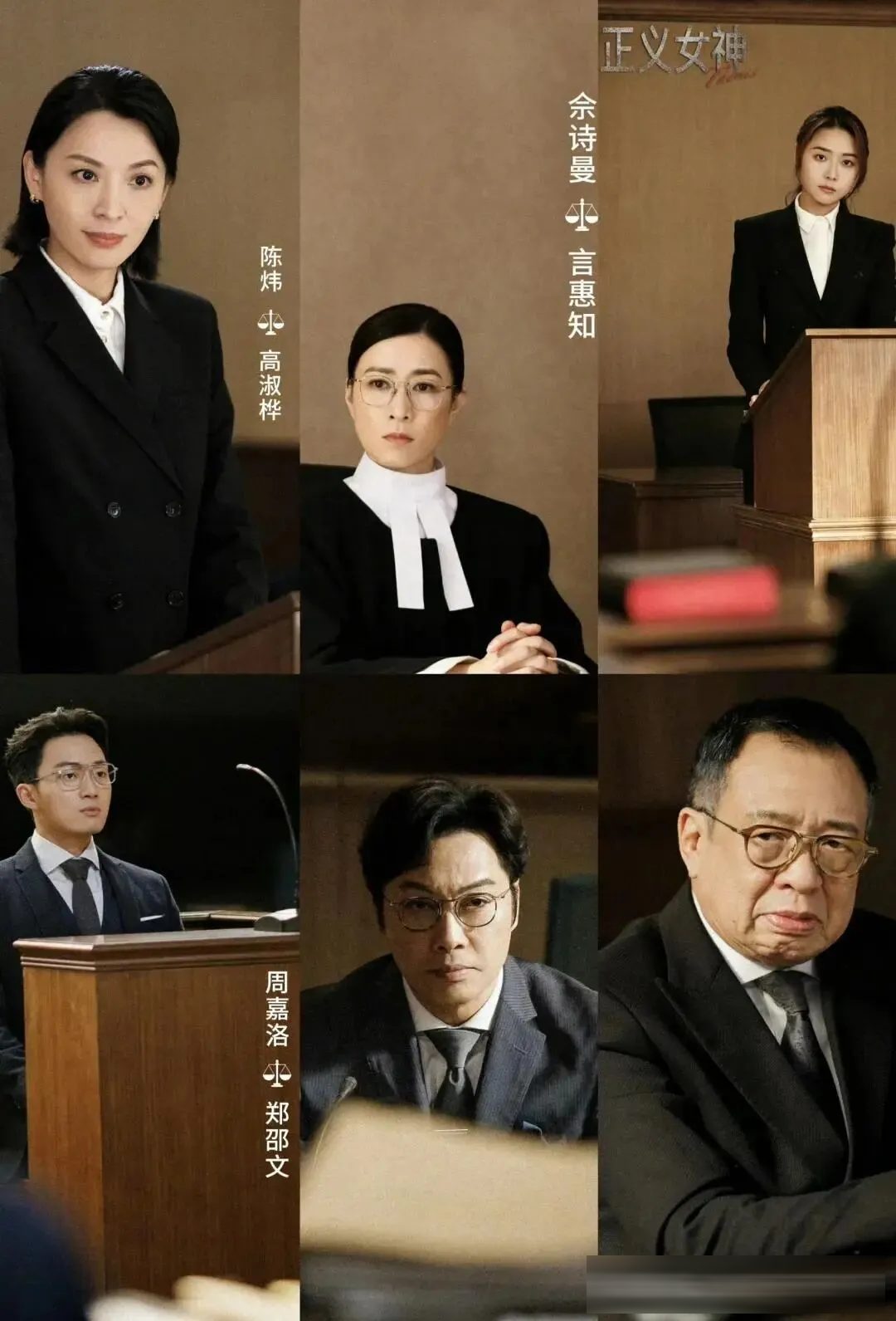 TVB 十大律政劇盤點：從《壹號皇庭》到《律政新人王》