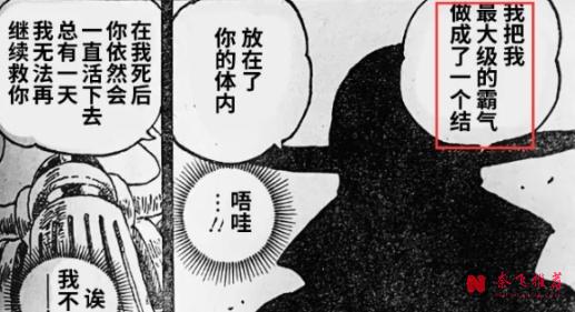 索隆炼成黑刀的契机终于来了！？这也许会成为草帽一伙战胜伊姆关键！