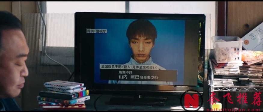 日本年度最佳悬疑片《失踪/寻人启弑》，尺度剧情到位，唯独女主太特别...