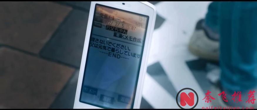 日本年度最佳悬疑片《失踪/寻人启弑》，尺度剧情到位，唯独女主太特别...