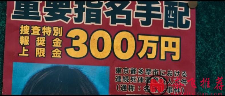 日本年度最佳悬疑片《失踪/寻人启弑》，尺度剧情到位，唯独女主太特别...