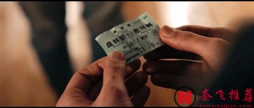 日本年度最佳悬疑片《失踪/寻人启弑》，尺度剧情到位，唯独女主太特别...