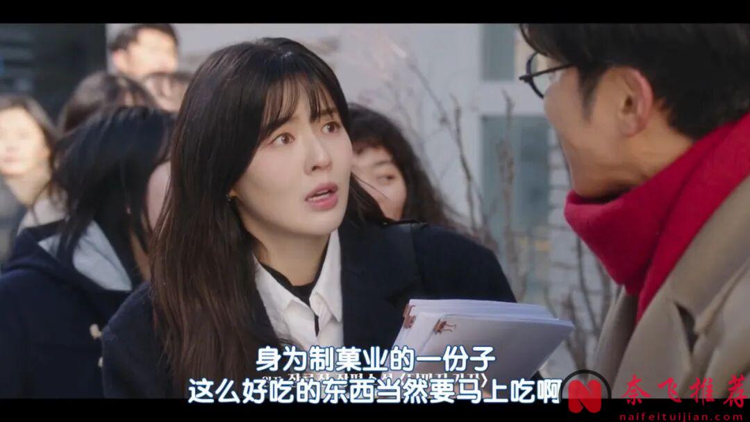 新剧！打工人的逆袭，这部新上韩剧《去月球吧》太上头了