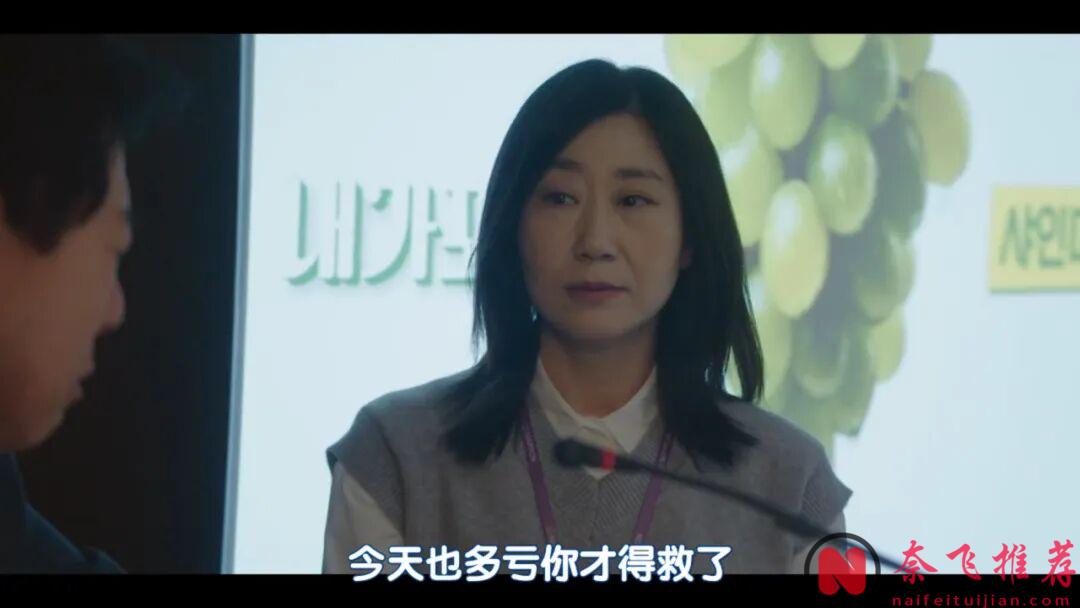 新剧！打工人的逆袭，这部新上韩剧《去月球吧》太上头了