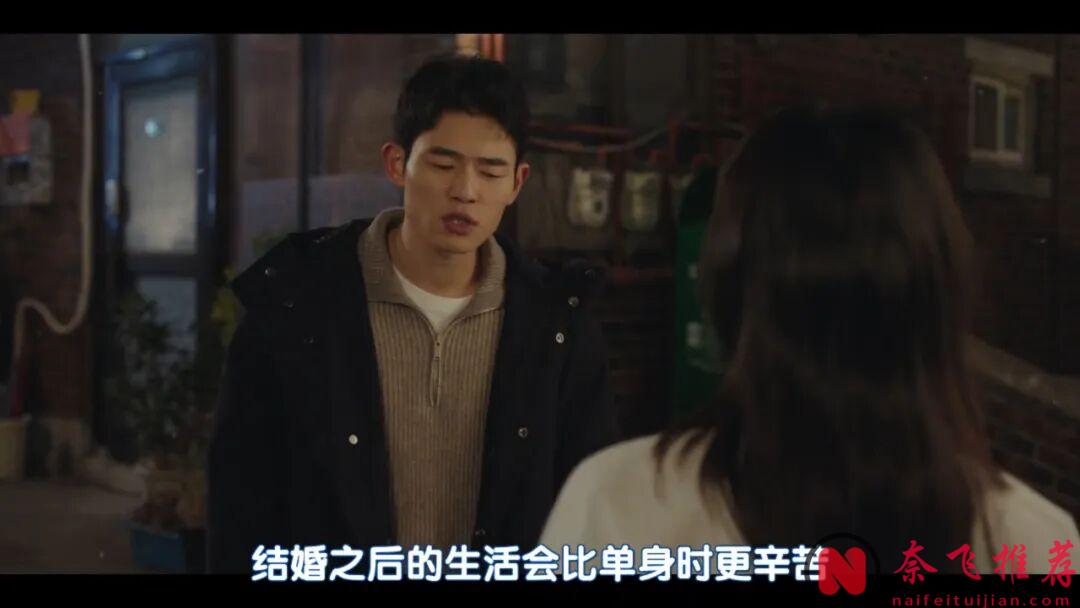 新剧！打工人的逆袭，这部新上韩剧《去月球吧》太上头了